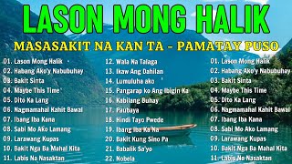 LASON MONG HALIK - Best Nonstop Pamatay Puso - Tagalog Love Song Collection Playlist