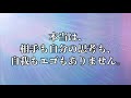 「覚醒後の定着プロセス、その１」～ラファエルワークス・悟りのことば vol.48