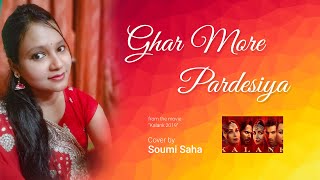Ghar More Pardesiya | Kalank | Cover by Soumi Saha