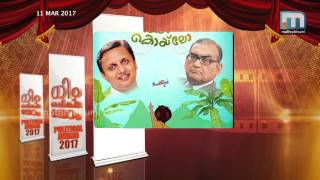 സുധീര രാജി../ Dhim Tharikida Thom, Episode: 211 Part 2