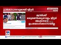 പ്രകോപിപ്പിച്ച് ട്വിറ്റര്‍ കേന്ദ്രമന്ത്രി രവിശങ്കര്‍ പ്രസാദിന്റെ അക്കൗണ്ട് പൂട്ടി ravi shankar pr