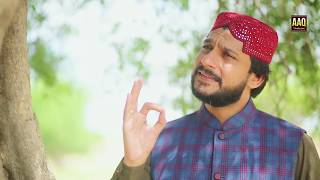 Mehboob Mohinja Jadahin Agan Eenda By Ahtsham Afzal Qadri New Fresh Kalam Naat Latest 2019 Sindhi