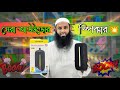 Awei Y788 Portable Outdoor Wireless Speaker Price In Bangladesh || বাজেট-এ সেরা ব্লুটুথ স্পিকার..!