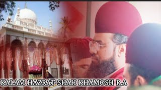 mere yaar ka houn mai deewana ❤️ Kalam Hazrat Shah Khamosh R.a. Khankha e yaqoobia..