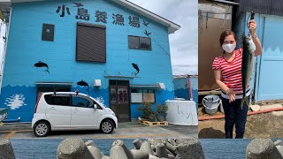 小島養魚場(KOJIMA FISH FARM)#fishinglife