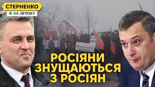 Бунт у Курській області. Росія бомбить своїх людей. ПМР мітингує без газу