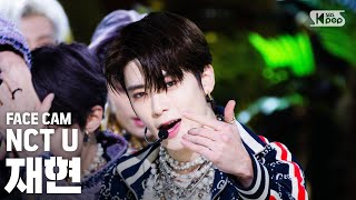 [페이스캠4K] 엔시티 유 재현 'Make A Wish (Birthday Song)' (NCT U JAEHYUN FaceCam)│@SBS Inkigayo_2020.10.18.