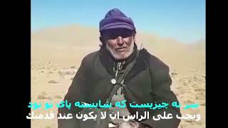 الشعر الفارسي ,  غزل سعدي  بصوت  ايراني رائع