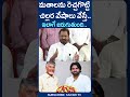 Harsha Kumar about Pawan Kalyan and Chandrababu | Tirumala Laddu | YS Jagan |@SakshiTV