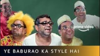 ये बाबूराव का स्टाइल है||Comedy by Paresh Rawal Baburao Ganpatrao Apte Comedy||#comedy#babubhaiya