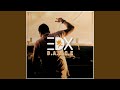 D.A.N.C.E. (Extended Mix)