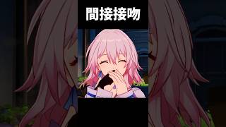 啊?這是免費可以聽的嗎?#崩壞星穹鐵道 #honkaistarrail #shorts