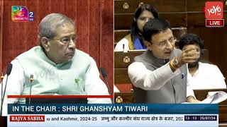 Randeep Singh Surjewala's Speech On Union Budget 2024-25 in Lok Sabha | Rajasthan MP  | INC | Parlia