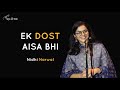 Ek Dost Aisa Bhi - Nidhi Narwal | Tape A Tale | Hindi Storytelling