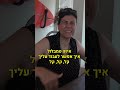 חדווה טיקטוק הסוכנות הטובה בעולם פרק 9