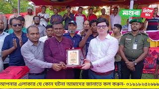 মাগুরায় জাতির পিতা বঙ্গবন্ধু শেখ মুজিবুর রহমান জাতীয় গোল্ডকাপ টূর্ণামেন্টের ফাইনাল খেলা অনুষ্ঠিত