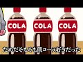 【衝撃】危険すぎる食の実験をした命知らずの人々...知らないと損する日常で使える雑学がツッコミどころ満載だったwwwwww傑作選 87【なろ屋】【ツッコミ】