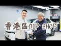 pps 噴塗式保護膜 sppf日本製造 專為亞洲氣候設計 透明·磨砂·顏色 ￼￼【car something】