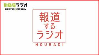 ７月１１日（月）放送分　「闘い終わって・・・　これからのニッポン」