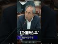 인권위의 박정훈 대령 긴급구제 신청 기각 사유는 언어도단에 불과합니다 shorts