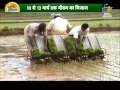 annadata अन्नदाता bihar 10th march 2016 etv bihar jharkhand