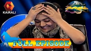 Aswamedham - Aswamedham: With poet \u0026 lyricist Anil Panachooran | 22nd December 2014 | Full Episode