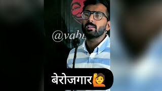 ( बेरोजगार 🙋)  || Vabby 731😈 Attitude 🔥 Shayari || Vabby Attitude poetry