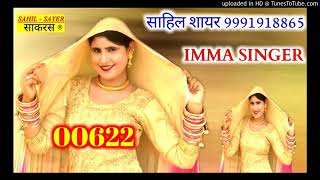 imma singer Mewati song new super Sr 00622