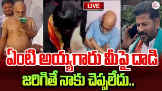 🔴LIVE :CM Revanth Reddy Phone Call To Chilkur Balaji Temple Priest Rangarajan @SumanTVtelangana792 ​