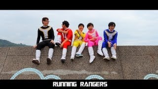 Running Rangers X 超人如我 - 宜蘭自得