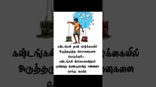 அழகான வரிகள்..❤️❤️🫂🙏