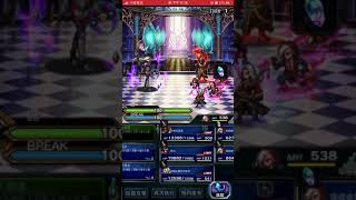 FFBE 心技 超群絕倫的英雄們 上級