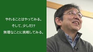 医工学研究科教員紹介：神経電子医工学・渡邉高志教授