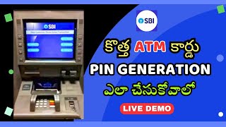 SBI Atm Pin Generation Telugu | sbi new atm card pin activation Telugu