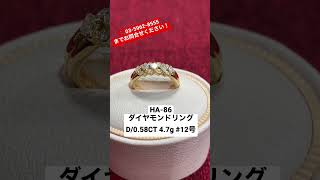 【安すぎ】ダイヤモンドを使ったリングが10万円以下で買えちゃいます！