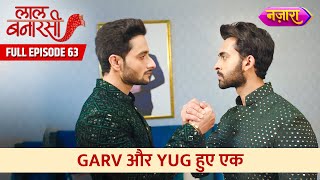 Garv Aur Yug Huye Ek | Full Episode -63 | Laal Banarasi | Hindi TV Serial | Nazara TV