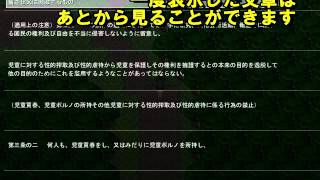 リョナゲー≪サキュバス・レイプ残酷物語≫機能紹介