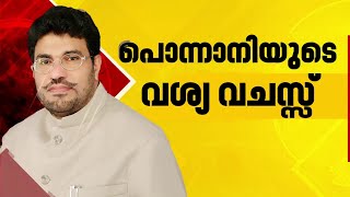 ഇടത് കേന്ദ്രങ്ങളിലും വിള്ളല്‍ വീഴ്ത്തി ലീഗ് തേരോട്ടം | Muslim Legue