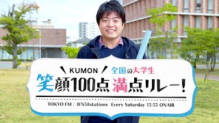 143.西南学院大学りゅうくんさん