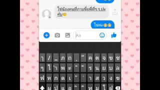 เมื่อรุ่นพี่ที่แอบชอบทักมา😘😘