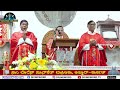 annual feast 2024 08 00 am 24 01 2024 rev. fr john vas st. lawrence basilica attur