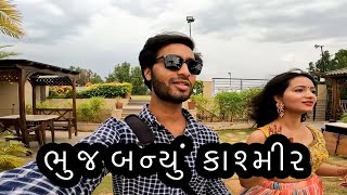 ઓહ માય ગોડ ભુજ બન્યું કાશ્મીર! 😱😍 | Oh my god Bhuj banyu Kashmir! | KRUPA CHOTHANI VLOGS