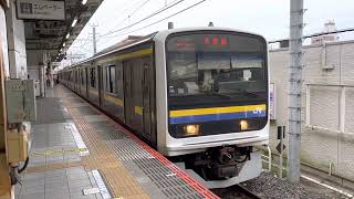 209系2000番台•2100番台マリC437編成+マリC440編成蘇我発車