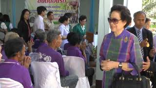 VTR สถานีอนามัยเฉลิมพระเกียรติ 60 พรรษา นวมินทราชินี 2563์NEW