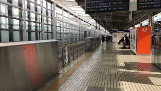 Kyoto Train Station Ambience 3D Sounds Japan (Sleep Rest Study Tokyo ASMR)