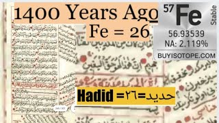 Who knew 1445 years ago that Iron has 26 protons and 31 neutrons ?