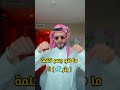 أتحداكم تعرفون جمع هالكلمات 😱 أصعب تحدي 💔🔥 اكسبلور ترند comedy ضحك explore funny