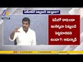 minister gudivada amarnath response on amara raja group investments in telangana