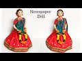 Pretty Lehenga Doll | Newspaper Doll | Unique Doll Makeover | By Punekar Sneha