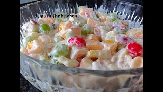 Creamy Fruit Chaat Recipe - Ramadan Special - Ramadan Recipes by (HUMA IN THE KITCHEN)